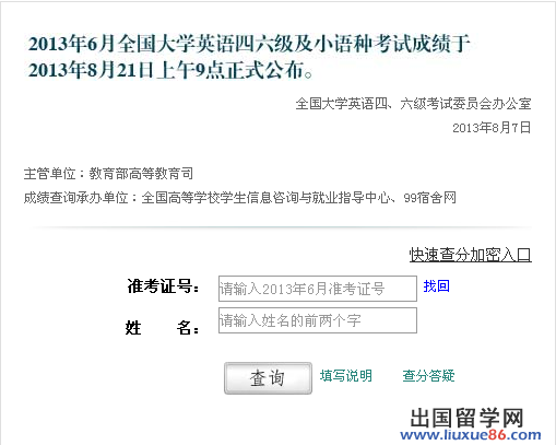 怎么提高孩子的英语初中英语成绩_英语四级成绩单_浙江单考单招成绩