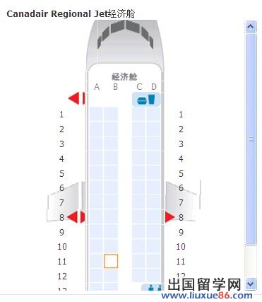 ★美国留学 达美航空电子机票验票订座流程_出