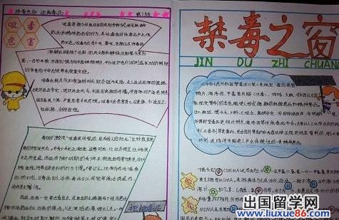 小学生禁烟作文