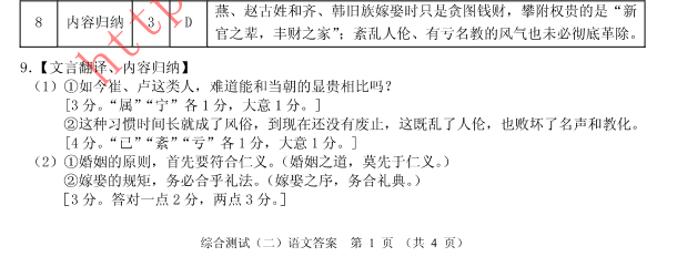 高中体育跑步教案_高中体育教案模板范文_高中体育教案模板