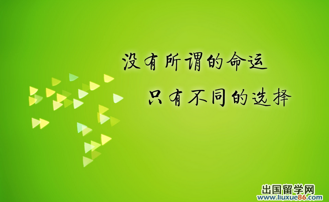 高考满分作文素材励志名言警句的相关文章推荐