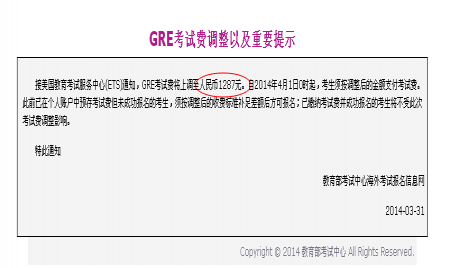 新GRE考试费用的相关文章推荐_出国留学网(w