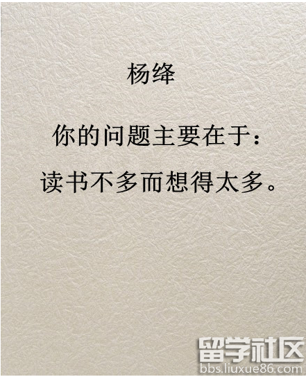 一个人有所不足,就要自欺欺人.一句谎言说过三次就自己也信以为真的.