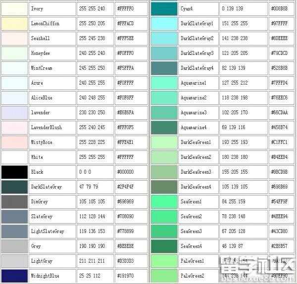 颜色代码|颜色代码对照表【全】