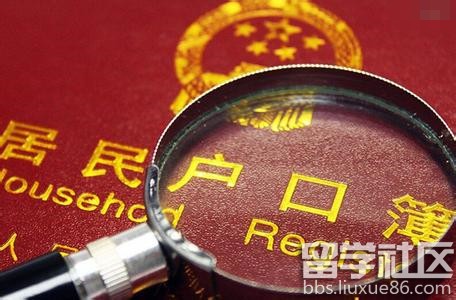 2016年成都落户新政策 成都落户条件 13种拿到