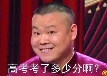 调侃段子