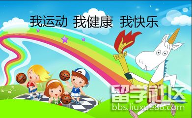 小学五年级运动会班级口号(可编辑)doc下载