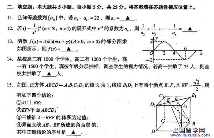 20120608015136729.jpg