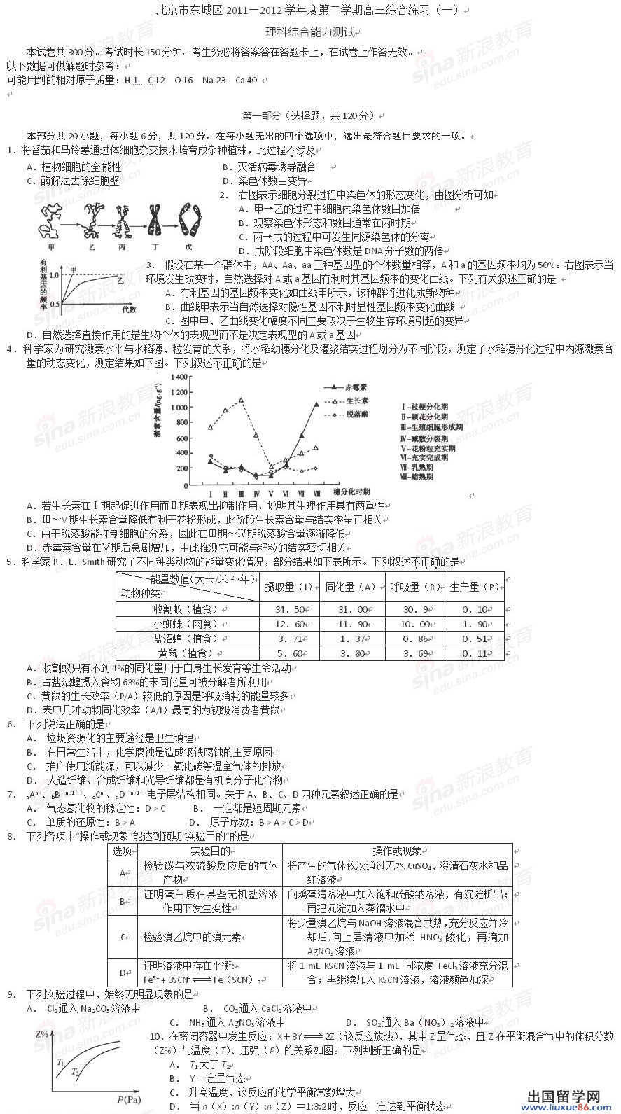 20120610040131164.jpg