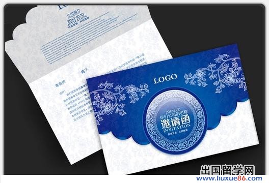 會議邀請函 | 晚會邀請函 | 同學聚會邀請函 | 訂貨會邀請函 | 年會