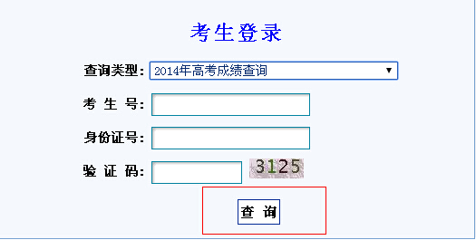 上海中考分数线2023_上海2023年地铁图_重庆市字水中学中考联招线分数