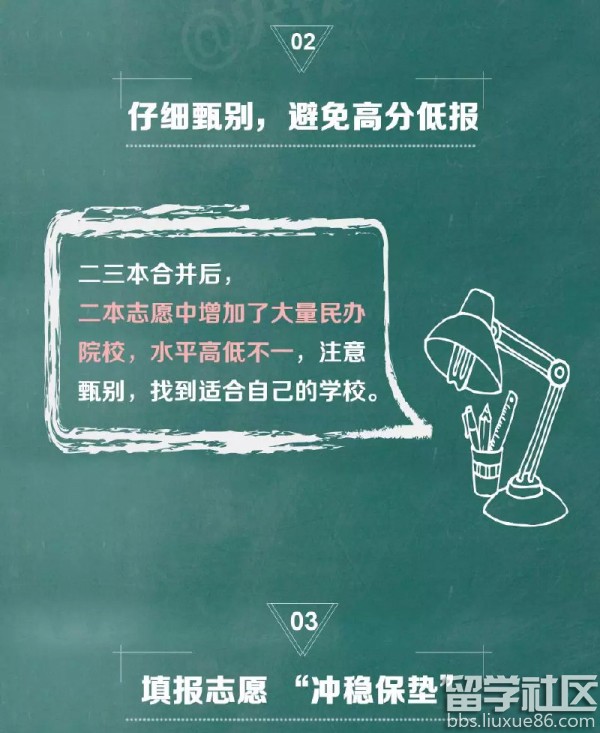 东莞理工学院今年录取分数线_东莞理工各专业录取分数线_东莞理工学院2024录取分数线