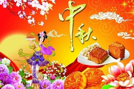 2017年中秋节祝福语和祝福短信